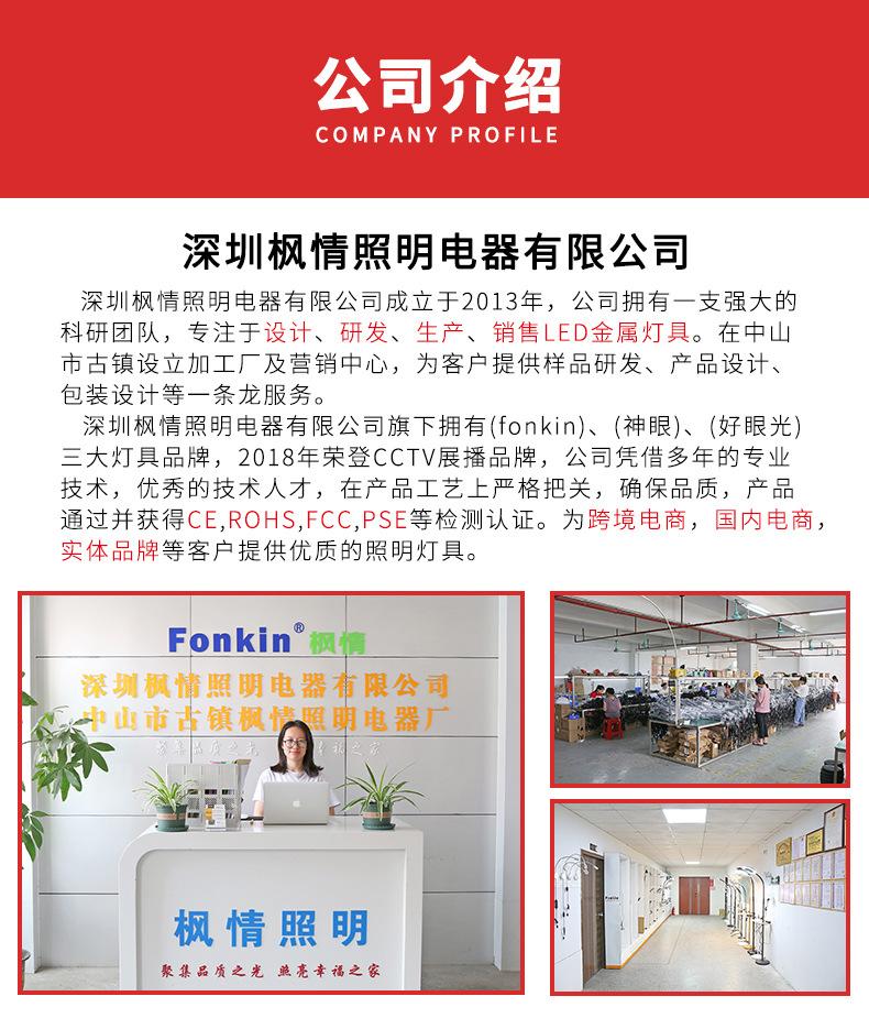 公司介绍_01.jpg