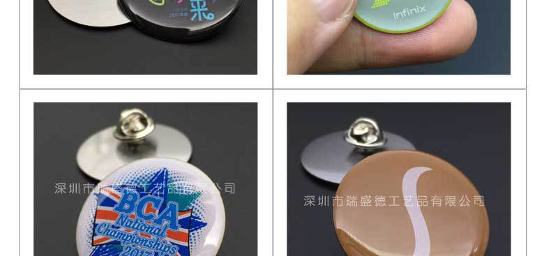 徽章详情页宋体字_23.jpg