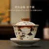 Tazón con Tapa de Kiln Ru Beige Sicai Tazón de Té de Ruptura Única No Caliente Juego de Té Kung Fu de Gama Alta Tamaño Grande Pequeño Taza con Tapa de Cerámica