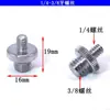 Adaptador de tornillo de conversión para trípode de cámara SLR, adaptador de tuerca de 1/4 a 3/8 para accesorios de gimbal y soporte para teléfono
