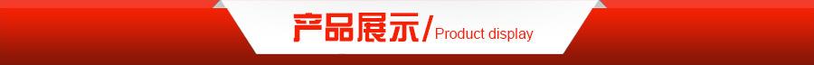 内页标题条1