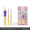 Set de Bordado con Aguja Hueca Skc Ruso con Enhebrador para Bordado Hecho a Mano DIY