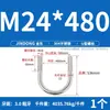 Perno en U 304 Abrazadera en U de Acero Inoxidable Tornillo en U Abrazadera para Tubería de Sujeción Abrazadera de Sujeción para Tubería