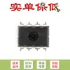 Apenas Pino original em linha AD633JNZ DIP-8 chip multiplicador analógico de baixo custo