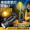 Luz Exterior ESLNF Luz de Camping Súper Larga Duración de Batería Luz para Puesto de Mercado Nocturno Linterna Iluminación Exterior LED
