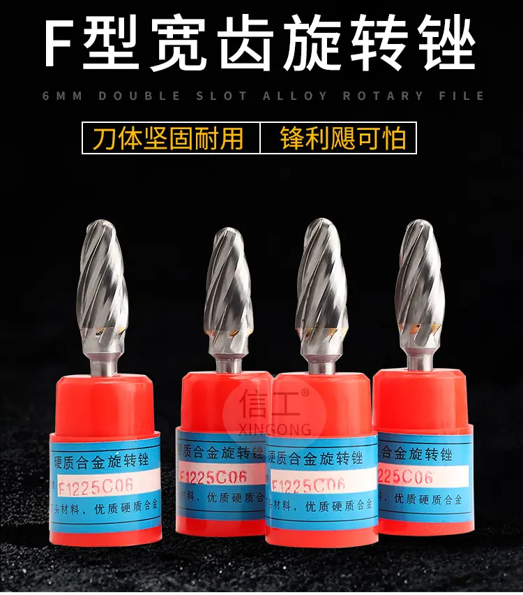 加粗齿_01