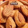 Tres ardillas almendras peladas a mano 120g nueces fritas bocadillos bocadillos anuales productos netos bocadillos rojos comida al por mayor