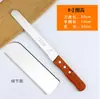 Cuchillo Serrado de Acero Inoxidable en Stock para Cortar Sándwiches, Pan, Pasteles, Rebanadas Sin Residuos, Cuchillo para Tostadas para Uso Doméstico