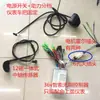 Controlador sin escobillas Controlador de engranajes con asistencia eléctrica Paquete de instrumentos Controlador con asistencia eléctrica de alta sensibilidad Otros
