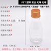 Material de embalaje: agente de agua, subenvasado líquido, botella transparente, productos para el cuidado de la piel, botella de tóner.