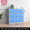 Gabinete para Mochilas Escolares, Gabinete de Almacenamiento para Aula, Casillero para Dormitorio, Gabinete para Guardar Bolsas, Gabinete de Almacenamiento para Jardín de Infancia, Gabinete Pequeño, Archivador con Cerradura