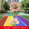 Temporada de volta às aulas, sessão de fotos de flores para jardim de infância, painel de KT, decoração com coluna de balões, montagem da cena da atividade de check-in, placa de volta às aulas