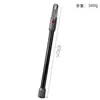 Adecuado para Accesorios de Varilla de Extensión para Aspiradora Dyson G5 Varilla de Extensión Gen5 Poste de Extensión Consumibles Al por Mayor