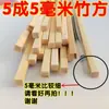 Jaula para pájaros bambú seda bambú Jaula para pájaros cuadrada regular bambú seda bambú material Palo de bambú DIY material DIY Tiras de bambú Bambú Morado Carbonizado