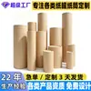 Tubo de papel, grado alimenticio, a prueba de humedad, sellado, papel kraft, tubo hueco, lata redonda, empaque cilíndrico