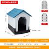Casa para Perro nido para gato exterior nido para conejo casa para mascotas de plástico universal para las cuatro estaciones nido para perro exterior a prueba de lluvia a prueba de viento Villa para perro