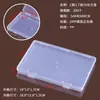 Caja Rectangular de Plástico PP Caja de Almacenamiento Cuadrada con Tapa Caja de Almacenamiento Transparente para Piezas Caja de Empaque para Joyería Caja Organizadora