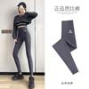Calça de Aviador com Textura de Pele de Tubarão para Mulheres, Cintura Alta, Estilo Fino Primavera/Verão 2023, Compressão Forte, Emagrece Pernas, Levanta Bumbum, Yoga, Controle de Barriga Calça Tubarão