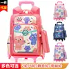 Mochilas con Ruedas Transfronterizas al por Mayor para Estudiantes de Primaria Niños y Niñas de Tercero a Sexto Grado, Ligeras de Arrastre y Espalda, Desmontables y de Doble Uso