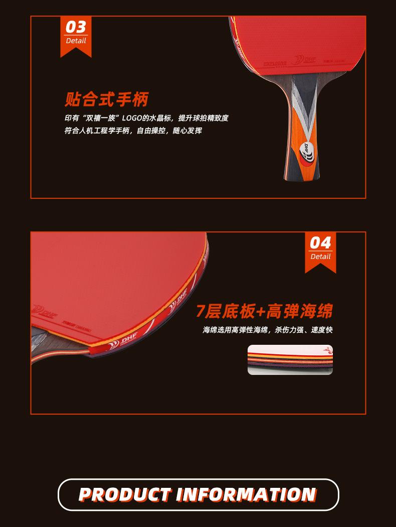 六星_04