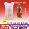 Bolsa de Columna de Aire para Alimentos de 9 Columnas, 30 cm, 1.8 L, Columna de Burbujas de Aceite para Entrega Express, Material en Rollo de Columna de Aire Acolchado Especial