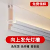 Doble párpado canaleta de luz luminosa sin techo lineal montado en superficie línea de esquina aleación de aluminio LED