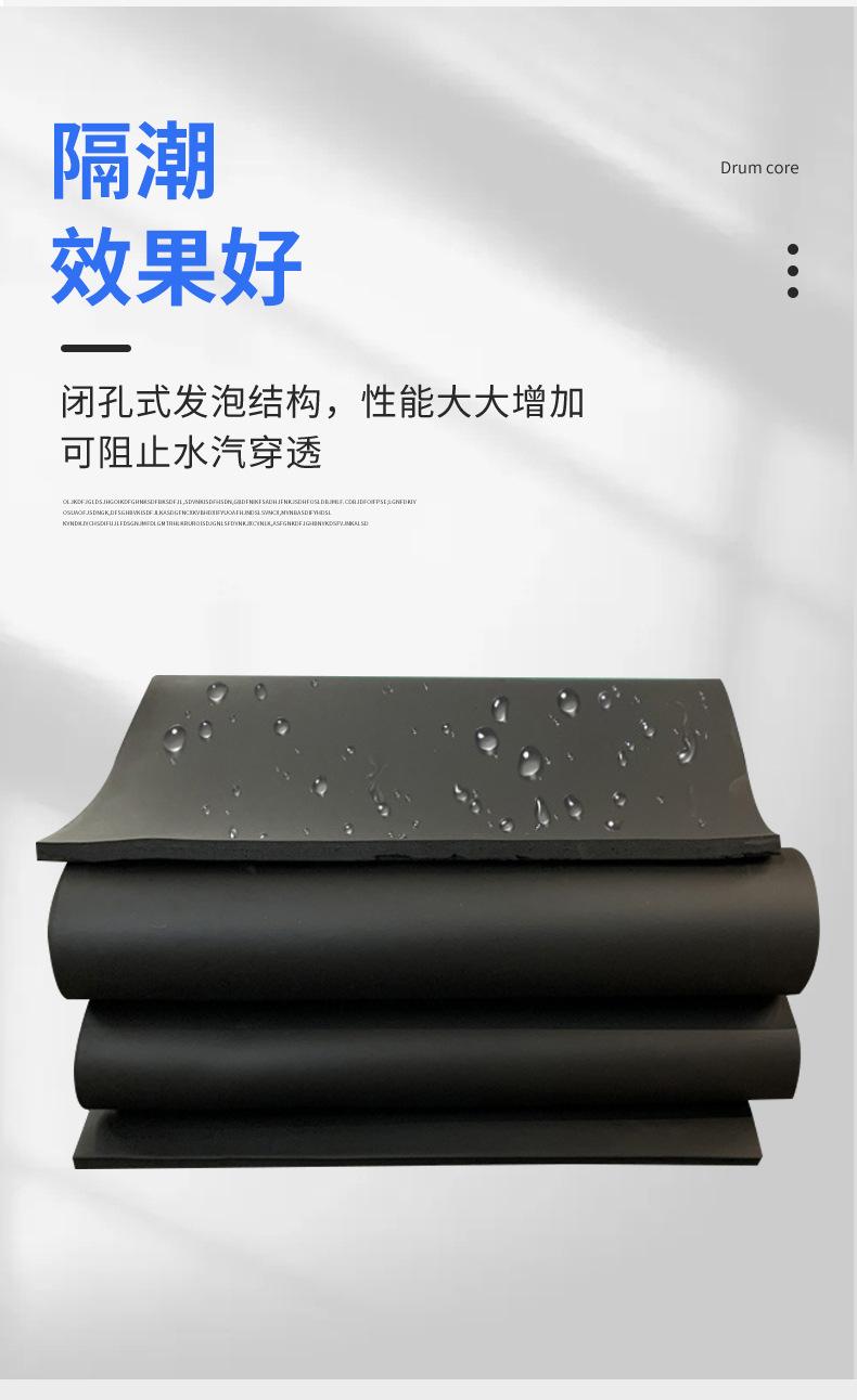 铝箔橡塑保温板,自粘屋顶保温橡塑板,阻燃背胶橡塑保温棉