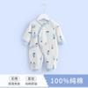 Ropa para recién nacidos, primavera y otoño, manga larga, mariposa, escalada, ropa coreana para bebé, ropa de algodón para bebé.