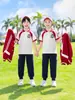 Uniforme de Escuela Primaria Primavera y Otoño Juego de Cuatro Piezas Uniforme de Jardín de Infancia Estilo Deportivo Niños de Primer Grado Conjunto de Uniforme Energético para Clase