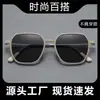 Gafas de Sol Retro de Lujo Ligero Estilo Nuevo para Mujer, Gama Alta, Protección UV, Adecuadas para Caras Cuadradas y Redondas, Hacen que el Rostro Parezca Más Pequeño, Gafas de Sol con Protección Solar para Hombre