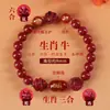 Pulsera Yufuxiang de Cinabrio Natural del Año de Nacimiento Tres Caballos de Fuerza para Mujeres, Pulsera Original de Arena de Cristal Rojo de Alto Contenido Mineral para Hombres