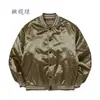 Uniformes de béisbol con logotipos impresos y bordados, uniformes escolares de primavera y otoño para clase, ropa deportiva, sudaderas, chaquetas de trabajo para equipos corporativos de hombres y mujeres