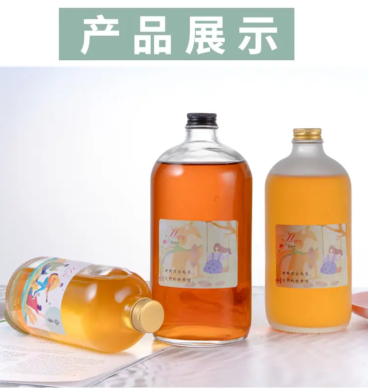 果酒瓶-_13.jpg