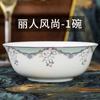 Tigela de Cerâmica Jingdezhen Cerâmica Louça Tigela de Sopa Conjunto Tigela Presente Atacado Pratos Domésticos Tigela de Arroz Porcelana Ossos Tigela para Macarrão Instantâneo