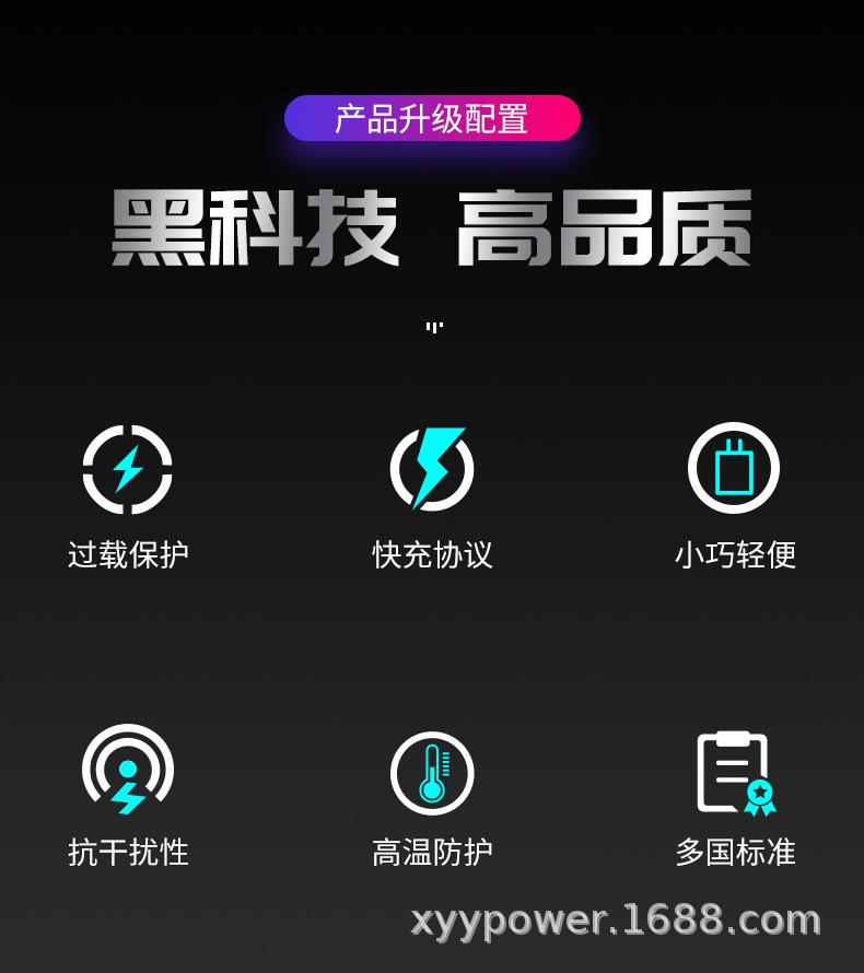 氮化镓PD45W智能独立C25W+A18W英规