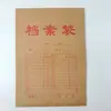 Carpeta de Archivo Vertical de Papel Kraft Engrosado A4 para Licitaciones y Almacenamiento, Organizador de Documentos de Oficina, Bolsa para Licitaciones