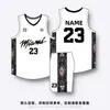 Traje de uniforme de basquete americano masculino e feminino estudante competição esportiva tamanho grande ombro estreito Camisa uniforme de equipe colete de treino estampado
