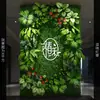 Muro Vegetal Transfronterizo, Muro Vegetal Artificial Tridimensional Simulado de Gama Alta, Decoración de Flores Artificiales, Fondo Verde, Muro de Césped Famoso en Internet