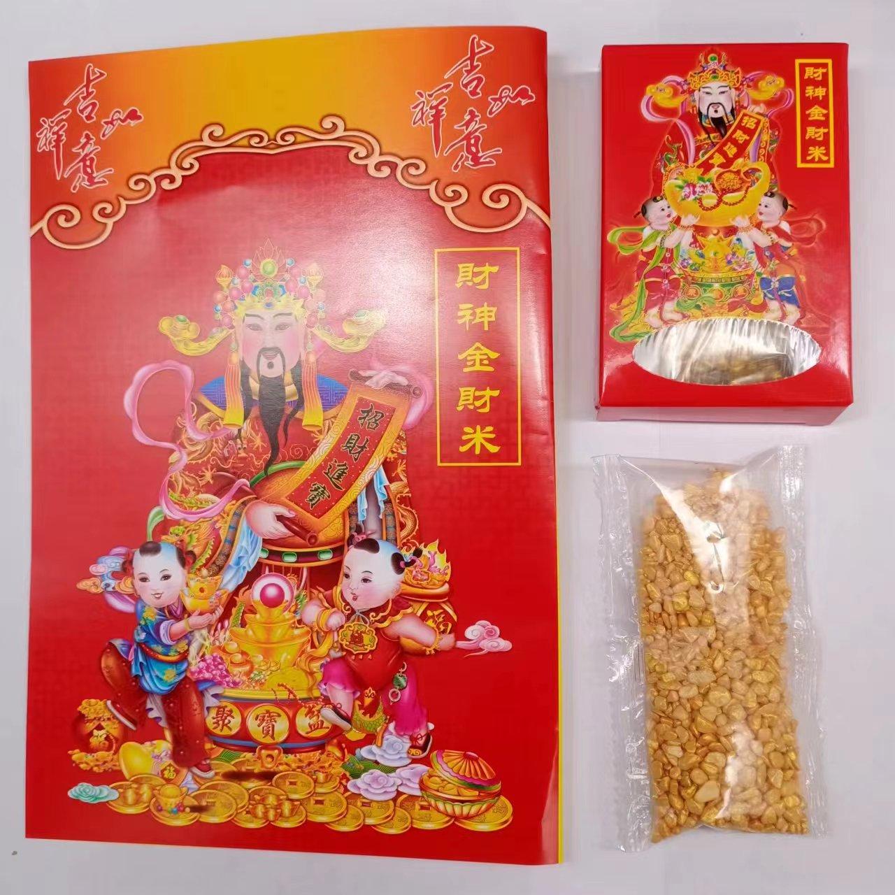 微信图片_20231209121100