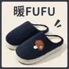 Nuevas pantuflas de algodón de invierno 2026 para mujer, adecuadas para uso interior y exterior, cálidas, con suela gruesa, antideslizantes y con un diseño esponjoso en forma de hongo.