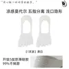 Calcetines de Modal para Hombre de Cinco Dedos, Calcetines Cortos Finos de Verano, Malla Transpirable, Antibacterianos, Desodorantes, Calcetines Invisibles de Silicona Antideslizantes para los Dedos del Pie