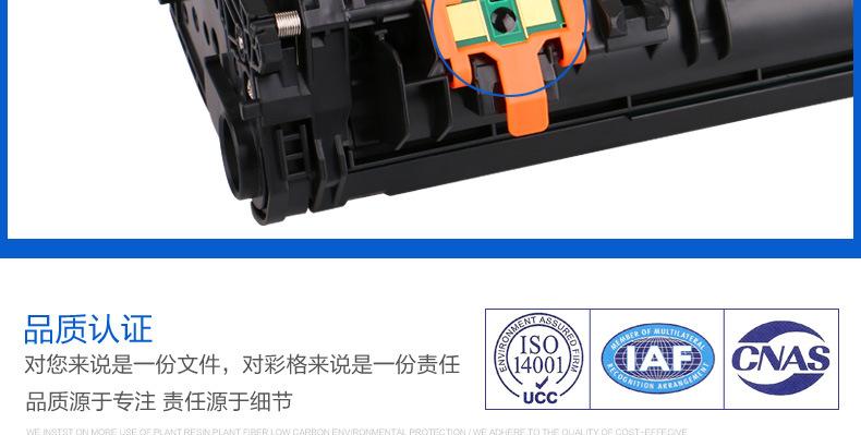 HP53A硒鼓详情_14.jpg