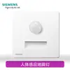 Siemens Huichen Panel Grande Ultra-Delgado Sin Marco Mate Enchufe de Interruptor Tipo 86 Interruptor de Pared Cinco Agujeros Uno Abierto Doble