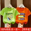 2026 Novo Estilo Algodão Puro Meninos Estiloso Verão Roupas Infantis Camiseta de Verão para Meninos Manga Curta Top de Verão Camiseta da Moda