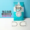 Mascarillas Desechables Empaquetadas Individualmente, Paquete de Diez Mascarillas, Pieza Única, Paquete de 10, Cocina, Fábrica, A Prueba de Viento, Venta al por Mayor por Fabricante
