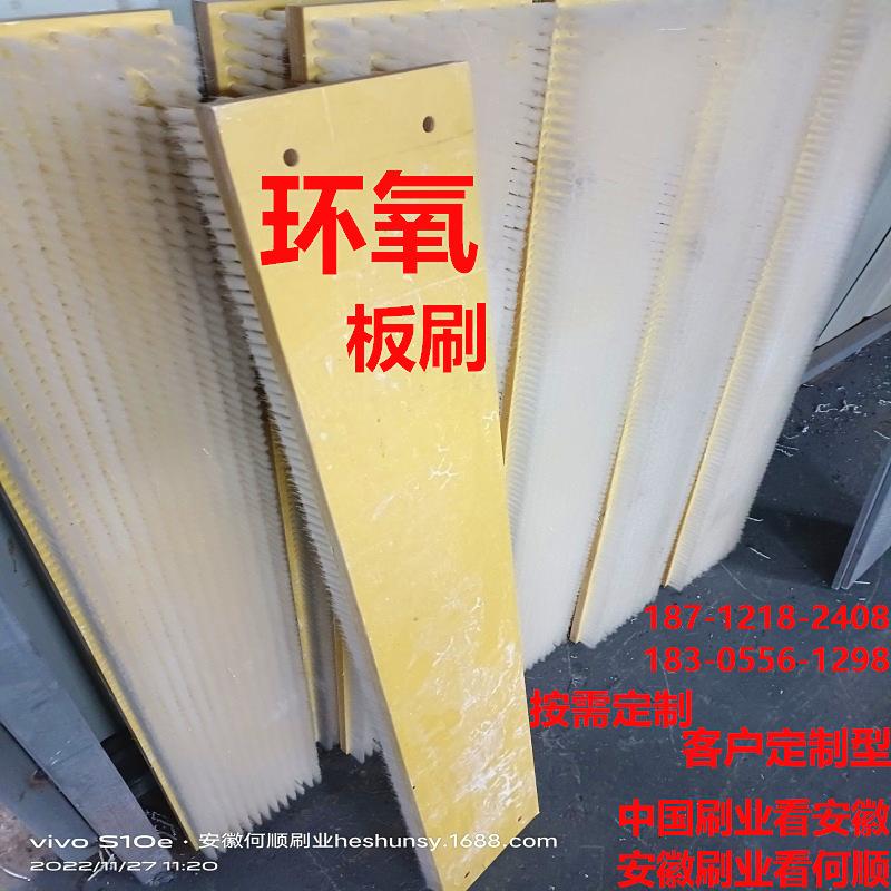 20221127环氧板刷上传件3.png