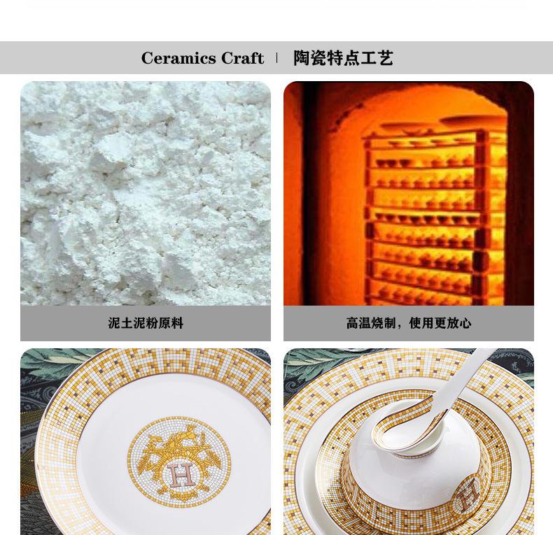 60头马赛克_05.jpg