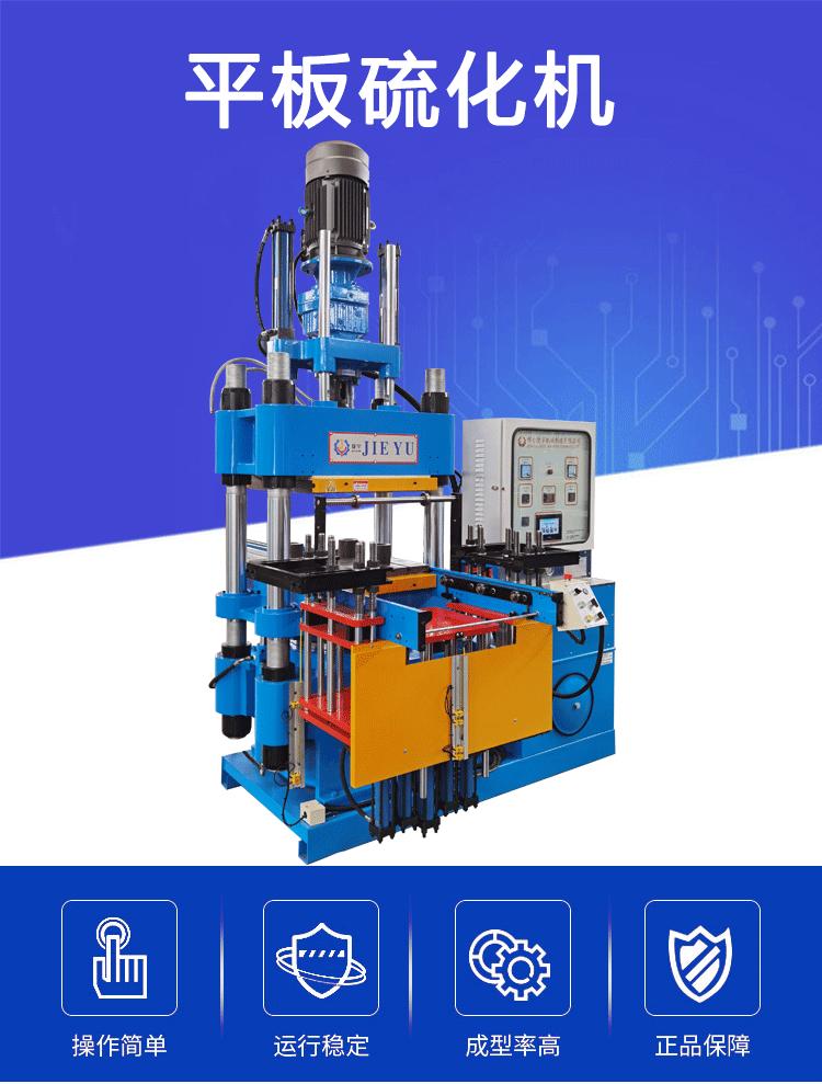 注胶机详情(1)_01