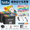 Set de Marcadores Touchmark Base 48 Colores Doble Punta Dura 36 Colores Alcohol Aceite Estudiante Arte Marcador