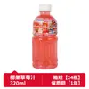Bebida de Suco de Coco Joen Doraemon Importada 320ml Suco de Lichia Manga Pêssego